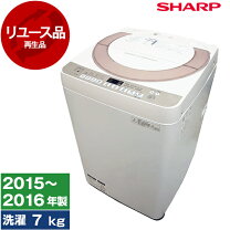 1/9受渡済）JT9092【SHARP/シャープ 7.0㎏洗濯機】2019年製 ES-KS70U 