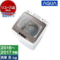 楽天市場】aqw－gv800eの通販