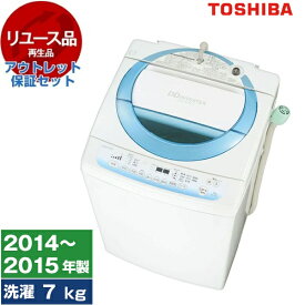 【最安値挑戦中！】【リユース】 アウトレット保証セット 東芝 AW-7D2(L) シャイニーブルー [全自動洗濯機 (7.0kg)] [2014～2015年製] 新生活 一人暮らし 中古 中古家電 アウトレット エクプラ特割