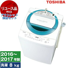 【最安値挑戦中！】【リユース】 アウトレット保証セット 東芝 AW-D835 ディープブルー [全自動洗濯機 (8.0kg)] [2016～2017年製] エクプラ特割 中古家電 中古