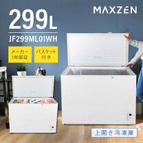 楽天市場】冷凍庫 上開き（メーカーマクスゼン）の通販