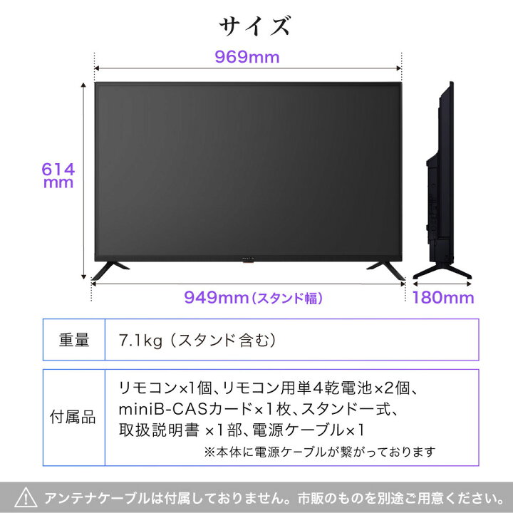 楽天市場】【マラソン限定 18%OFF】テレビ 43型 マクスゼン MAXZEN 