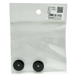 DP-002 pbLCR aCY