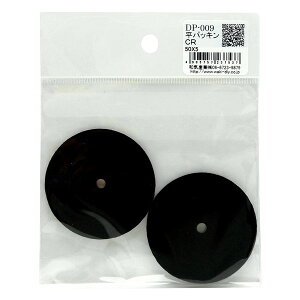 DP-009 pbLCR aCY