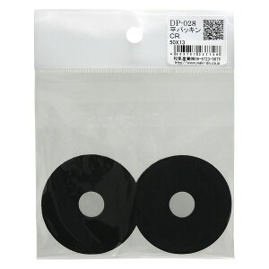 DP-028 pbLCR aCY