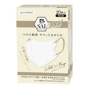  SAI VNtB[}XN ӂTCY zCg×x[W 20 