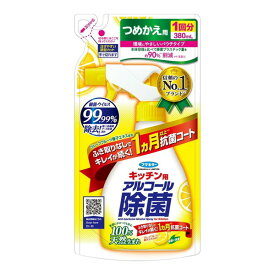 キッチン用アルコール除菌スプレー つめかえ用 380ml フマキラー