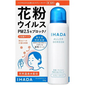楽天市場 花粉 スプレーの通販