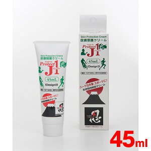 veNgJ1 45ml PR45 یN[ 畆 C ӂ₯ C ߂ @r r X|[c }\ T[tB RXv