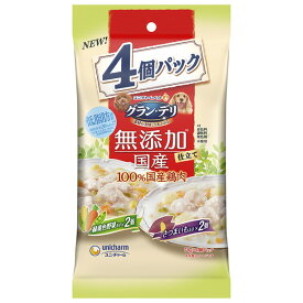 グラン・デリ 無添加仕立て 国産パウチ 成犬用 緑黄色野菜入り×さつまいも入り 70g×4個 ユニチャーム