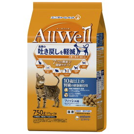 ユニチャーム AllWell オールウェル 10歳以上の腎臓の健康維持用 フィッシュ味挽き小魚とささみフリーズドライパウダー入り 750g(375g×2袋)