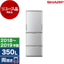 楽天市場】冷蔵庫 シャープ sj－w35の通販