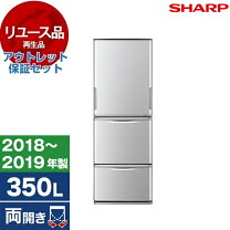 楽天市場】sharp 冷蔵庫 350lの通販
