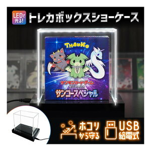 gJ{bNXLEDV[P[X TRCALESBK THANKO