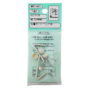 WF-141 ΂  JtbNt 2Zbg aCY