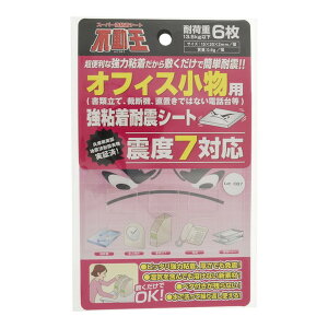 sSV[gItBX FFT008 JECOM