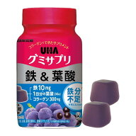 UHAグミサプリ 鉄&葉酸 30日分 UHA味覚糖