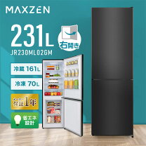 楽天市場】maxzen 冷蔵庫 231の通販 