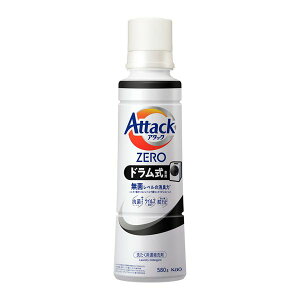 【エントリーでP10倍!24日20:00-27日9:59】 アタックZERO ドラム式専用 大サイズ 本体 花王