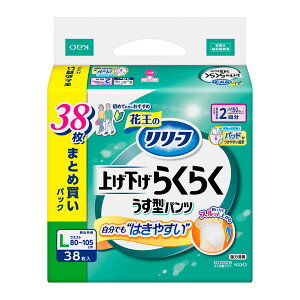 リリーフ 上げ下げらくらくパンツ 2回分 L 38枚 花王