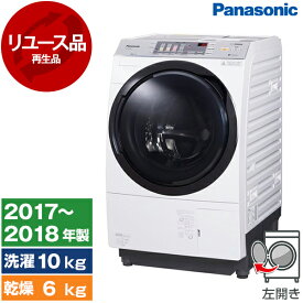 【リユース】 PANASONIC NA-VX3800L クリスタルホワイト [ドラム式洗濯乾燥機 (洗濯10kg/乾燥6kg) 左開き] [2017～2018年製] 【KK9N0D18P】