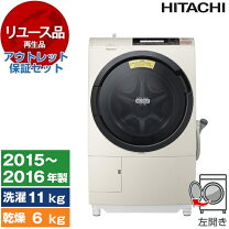 楽天市場】bd－s8800 日立の通販