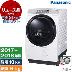 【リユース】 アウトレット保証セット PANASONIC NA-VX3800L クリスタルホワイト [ドラム式洗濯乾燥機 (洗濯10kg/乾燥6kg) 左開き] [2017～2018年製]