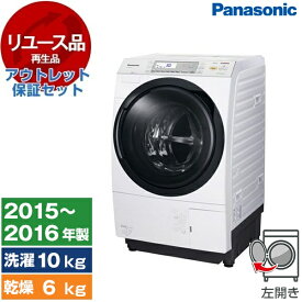 【リユース】 アウトレット保証セット PANASONIC NA-VX7600L クリスタルホワイト [ドラム式洗濯乾燥機 (洗濯10kg/乾燥6kg) 左開き] [2015～2016年製]