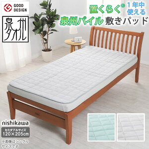 u炭 B ȃVJ[pC~pbh CP756 207175613730 O[ Z~_uTCY  ss06