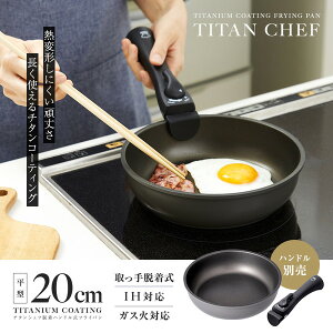 IHΉ EnhtCp 20cm HΉ 肪 łtɂ  ЂƂ炵 ACfBA