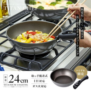 IHΉ EnhtCp 24cm[^ HΉ 肪 łtɂ  ЂƂ炵 ACfBA