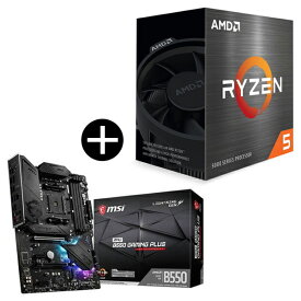 【国内正規品】 AMD Ryzen 5 5500 Wraith Spire Cooler CPU + MSI MPG B550 GAMING PLUS ATXマザーボード(AMD B550チップセット搭載) セット