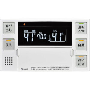 BC-240V(A) Rinnai [R]