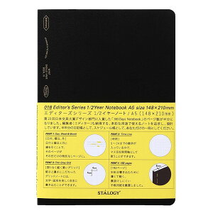 jgY S4108 ubN STALOGY [1/2C[m[g A5]