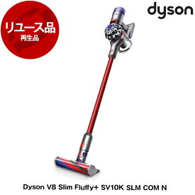 DYSON SV10K SLM COM N Dyson V8 Slim Fluffy+ [サイクロン式 コードレス掃除機] 【KK9N0D18P】