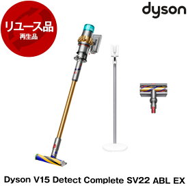 【4/25限定！エントリー＆抽選で最大100%Pバック】 DYSON SV22 ABL EX Dyson V15 Detect Complete [サイクロン式 コードレス掃除機] 【KK9N0D18P】
