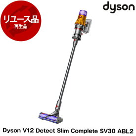 【4/25限定！エントリー＆抽選で最大100%Pバック】 DYSON SV30 ABL2 イエロー/アイアン/ニッケル Dyson V12 Detect Slim Complete [サイクロン式 コードレス掃除機] 【KK9N0D18P】