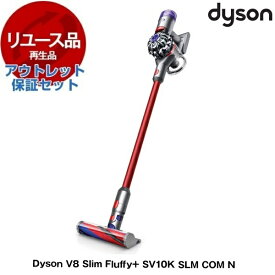 アウトレット保証セット DYSON SV10K SLM COM NDyson V8 Slim Fluffy+ [サイクロン式 コードレス掃除機] 【KK9N0D18P】