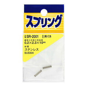 SR-2001 XeXol 2 aCY