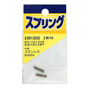 SR-2002 XeXol 2 aCY