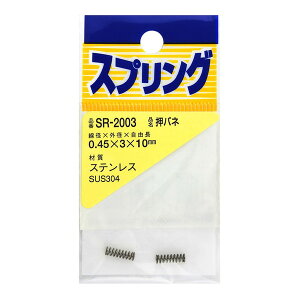 SR-2003 XeXol 2 aCY