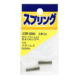 SR-2004 XeXol 2 aCY