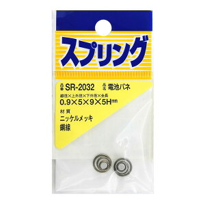 SR-2032 jbPdrol 2 aCY
