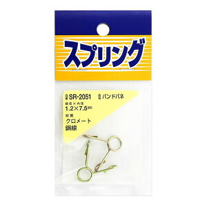 SR-2051 Sohol 2 aCY