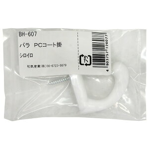BH-607 o PCR[g|  aCY