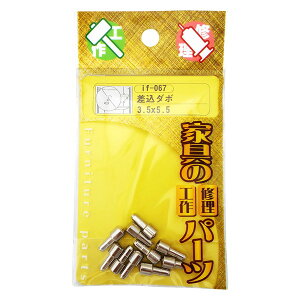 if-067 _{ 10 aCY