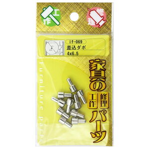 if-069 _{ 10 aCY
