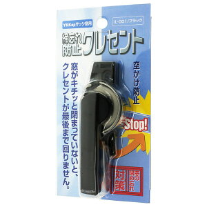 iL-001 Yh~NZg YKKapTbVp ubN aCY