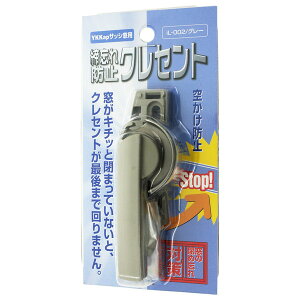 iL-002 Yh~NZg YKKapTbVp O[ aCY
