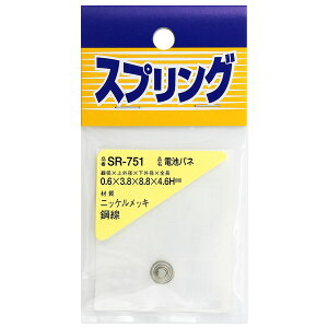 SR-751 XvO drol aCY